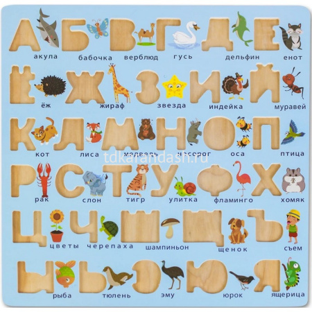 Игра логическая "Алфавит русский" 30х30см дерево 11393-24 от магазина "Карандаш"