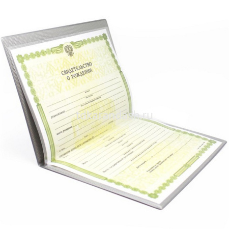 Обложка 16х22,9см "Свидетельство" бирюзовая, пвх, тиснение фольгой 2932.СВ-118 от магазина "Карандаш"