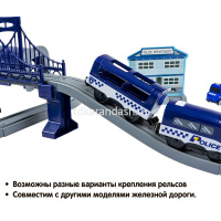 Картинка Железная дорога "Полиция" с электропоездом, 41х29х7см, 66 деталей ВВ6075 от магазина "Карандаш" Железная дорога "Полиция" с электропоездом, 41х29х7см, 66 деталей ВВ6075 от магазина "Карандаш"