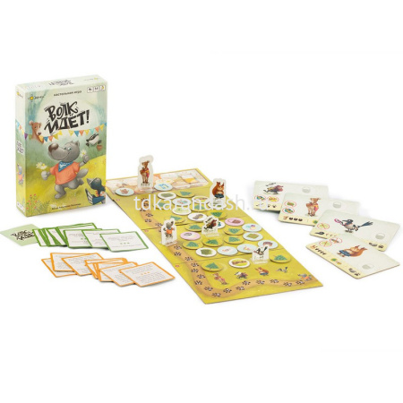 Игра настольная "Волк идёт!" 24х15см (фигурки, планшеты, поле, каточки, жетоны) BG-12044 от магазина "Карандаш"