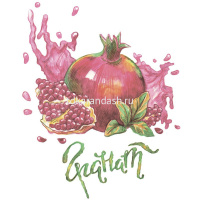 Набор для раскрашивания "Акварельный скетч. Гранатовый сок" А4 1 лист RPSA-0009 от магазина "Карандаш"