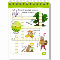 Умный блокнот. Начальная школа. Русский язык. Прилагательные без ошибок 80стр. 978-5-8112-5872-7 от магазина "Карандаш"