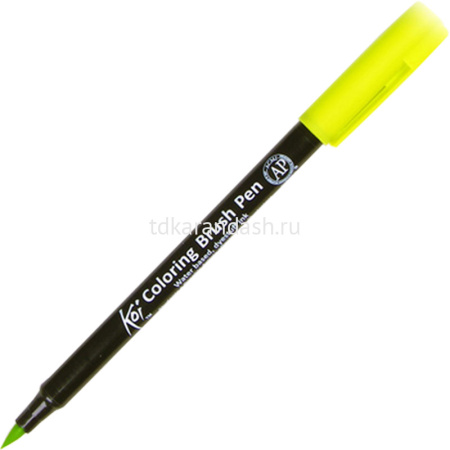 Маркер-кисть акварельный "Koi Brush Pen" №32 зеленый салатовый XBR#32