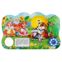 Книга "Репка" (10 песен) 10стр. 9785506019374 от магазина "Карандаш"