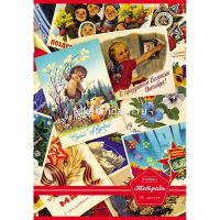 Тетрадь А4 96л клетка "Ностальгия" на скобе матовая ламинация 3 дизайна 082992 от магазина "Карандаш"