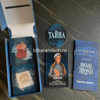 Набор карт "Почтовый ящик" к игре "Письма призрака" (150 карт, 2 новых персонажа, 1 тайная роль, жет от магазина "Карандаш"