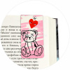 Набор закладок магнитных "Амор" 3шт. 39х42/27х75/44х44мм 70070 от магазина "Карандаш"