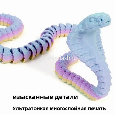 Фигурка 3D "Кобра" 50см подвижная, пластик, 6 цветов 11252-24 от магазина "Карандаш"