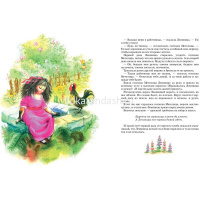 Большая книга сказок 424стр. Братья Гримм, Перро Ш., Гауф В. 978-5-389-14066-0 от магазина "Карандаш"