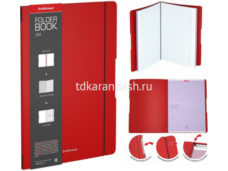 Тетрадь А4 48л клетка "FolderBook. Красный" на резинке, съемная пластиковая обложка 48228