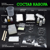 Набор для творчества "СПА-Набор 2в1. Монстры мыло + бомбы" 20х25см С0275 от магазина "Карандаш"