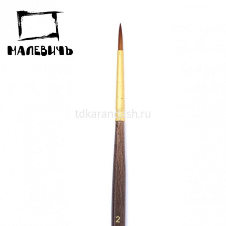 Кисть синтетика круглая №2 средняя ручка "Claude" 754002 от магазина "Карандаш"