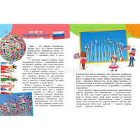 Энциклопедия "100тысяч отчего" 256стр. (Бобков П.В., Малов В.) 978-5-17-111946-1 от магазина "Карандаш"