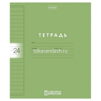 Тетрадь А5 24л линия "Color Set" на скобе, пластиковая обложка 5 дизайнов 092031 от магазина "Карандаш"