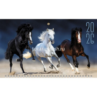 Календарь квартальный 2026 "Год Лошади 1" 297х758мм настенный трехблочный, с бегунком 091657 от магазина "Карандаш"