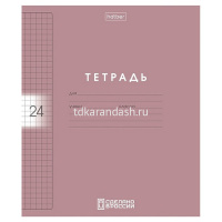 Тетрадь А5 24л клетка "Color Set" на скобе, пластиковая обложка 5 дизайнов 092030 от магазина "Карандаш"