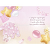 Открытка "С новорожденной!" средний формат 182х122мм 3.0001073 от магазина "Карандаш"