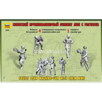 Модель "Советский крупнокалиберный пулемет ДШК с расчетом" 5см 75 деталей 3609 от магазина "Карандаш"