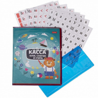 Касса букв, слогов и счета "Учись с удовольствием! Тигренок" А5 8л КБс5_08385/077637 от магазина "Карандаш"