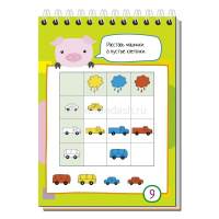 Умный блокнот. 75 задачек на логику 80стр. 978-5-8112-6208-3 от магазина "Карандаш"