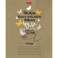 Тетрадь А5 24л клетка "О главном!" на скобе крафт 5 дизайнов 24Т5В1/068450 от магазина "Карандаш"