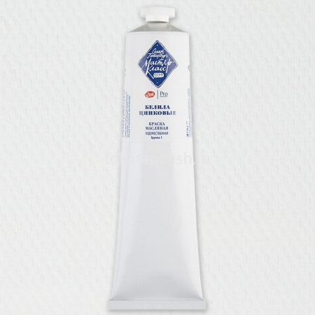 Краска масляная 120мл белила цинковые туба Мастер Класс 1105100 от магазина "Карандаш"