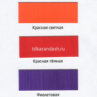 Краска акриловая по ткани 50мл красная темная 0812034 от магазина "Карандаш"