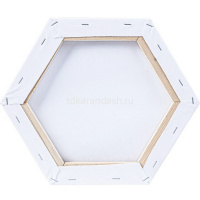 Холст на подрамнике 30х30см шестигранный 280г/м2, 100% хлопок, среднее зерно 233212129 от магазина "Карандаш"
