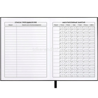 Дневник для 1-11 классов "Огенный мотоцикл" твердая обложка, глянцевая ламинация, аппликация 68816 от магазина "Карандаш"