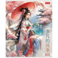 Тетрадь А5 48л клетка "Удивительная Азия" на скобе 5 дизайнов 48Т5В1/089689 от магазина "Карандаш"