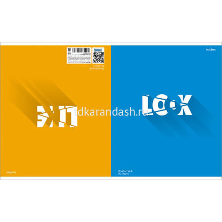 Тетрадь А5 96л клетка "Bright colors" на скобе двойная обложка, 5 дизайнов 96Тд5тВ1/055323 от магазина "Карандаш"