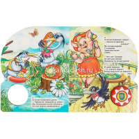 Книга "Телефон. Чуковский К." (1 кнопка, 10 песен) 10стр. 9785506036531 от магазина "Карандаш"