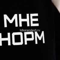 Кролик НормМэн 40см 2320/40 от магазина "Карандаш"