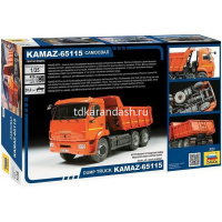 Модель "Самосвал KAMAZ-65115" 20см 426 деталей 3650 от магазина "Карандаш"