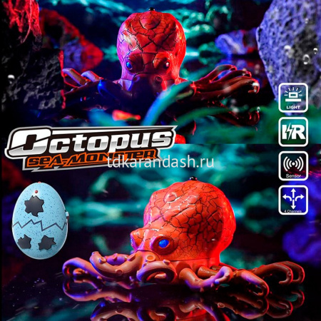 Осьминог р/у "Руди" 17х12х7см пластик (свет, движение) 9981 от магазина "Карандаш"