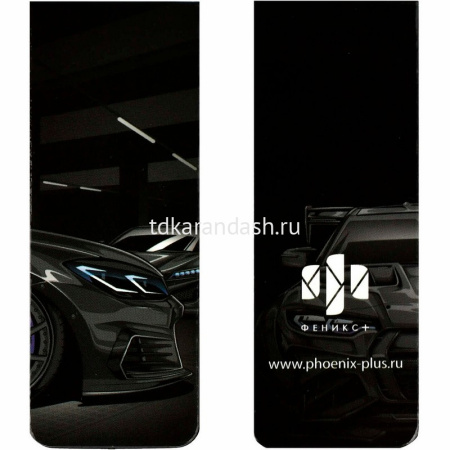 Набор закладок магнитных "Тачка" 2шт. 30х80мм 69065 от магазина "Карандаш"