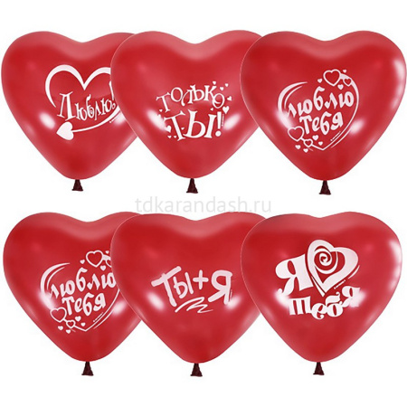 Шар воздушный 38см(15") Сердце Декоратор CHERRY RED с печатью (шелк) 6049270