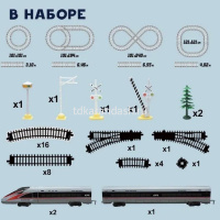 Картинка Железная дорога Локомотив + 3 вагона, 59,5х5,5х38см, длина пути 650см (свет, звук) ZYA-A3315 от магазина "Карандаш" Железная дорога Локомотив + 3 вагона, 59,5х5,5х38см, длина пути 650см (свет, звук) ZYA-A3315 от магазина "Карандаш"