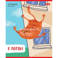 Тетрадь А5 48л линия "Кот-обормот" на скобе 5 дизайнов 080206 от магазина "Карандаш"