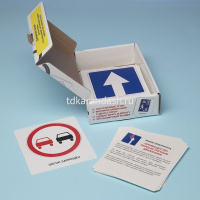 Игра "Наглядное пособе. Познавательная академия. Дорожные знаки" 60 карточек 9х10см, картон 093589 от магазина "Карандаш"