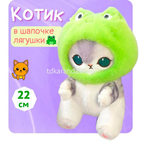 Котенок в костюме 22см 3 цвета XM25140 от магазина "Карандаш"