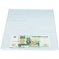 Файл для банкнот 207*250мм на 3 кармана (190*80мм) 3182/4-3.180 от магазина "Карандаш"