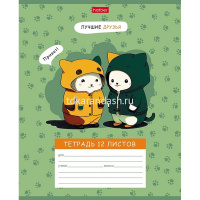 Тетрадь А5 12л клетка "Лучшие друзья" на скобе 5 дизайнов 12Т5В1/086054 от магазина "Карандаш"