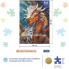 Пазлы 500 эл. "Premium. Сказочный дракон" 33х48см 500ПЗ2_30728/084513 от магазина "Карандаш"