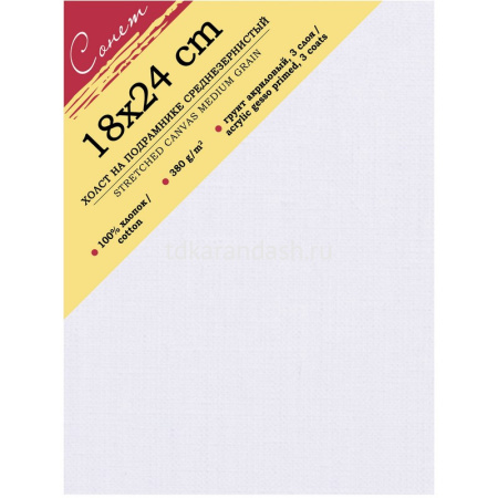 Холст на подрамнике 18х24см 380г/м2, 100% хлопок, среднее зерно E5305-B-18х24