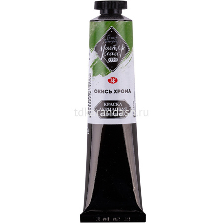 Краска акриловая 46мл окись хрома туба Мастер-класс 12304704 от магазина "Карандаш"