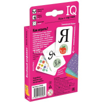 Умные игры с картами "Весёлый алфавит" Емельянова Е.Н., Соболева А.Е. 50стр. 978-5-8112-6908-2 от магазина "Карандаш"