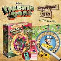 Игра настольная "Гравити Фолз Бесконечное лето" 25х25см (поле, 4 фишки, 4 планшета, маркеры, жетоны) от магазина "Карандаш"