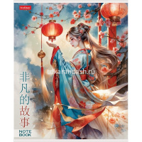 Тетрадь А5 48л клетка "Удивительная Азия" на скобе 5 дизайнов 48Т5В1/089689 от магазина "Карандаш"