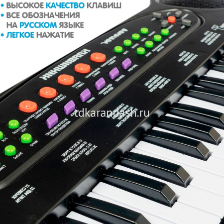Синтезатор с микрофоном 50х19см 37 клавиш, пластик, блок питания HS999A от магазина "Карандаш"